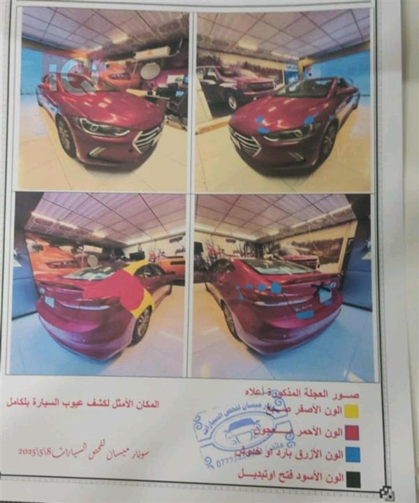 car image